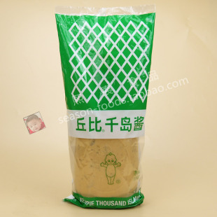 Thousand 丘比 Island Kewpie 千岛沙拉酱 千岛色拉酱1.1kg