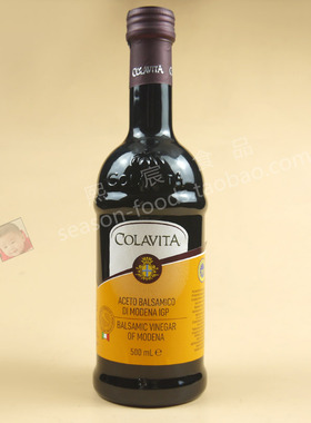 Balsamic Vinegar Modena乐家摩德纳香醋500ml意大利进口葡萄酒醋