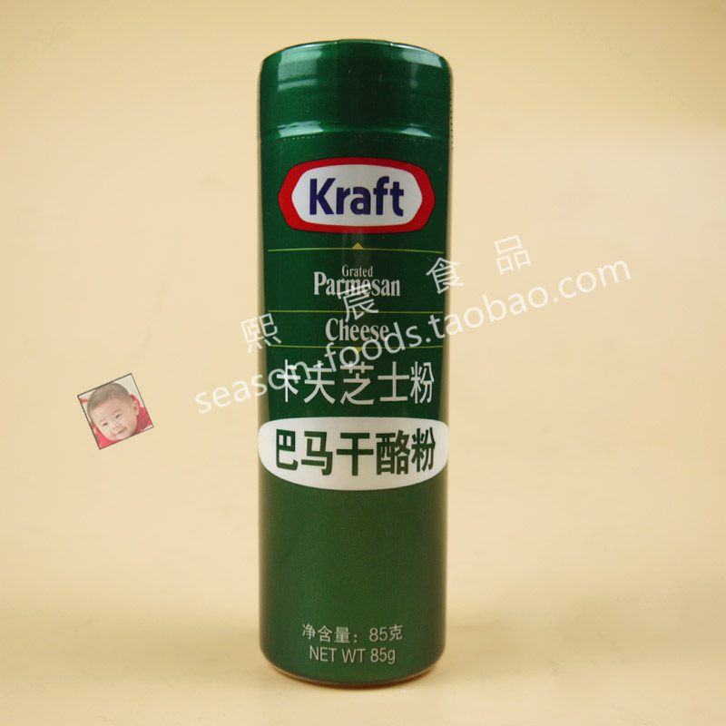 卡夫巴马臣帕玛森芝士粉85g披萨意大利面撒料奶酪粉起司粉烘焙,粮油调味/速食/干货/烘焙,其它原料,淘宝优惠券,粉丝福利购,淘宝优惠卷