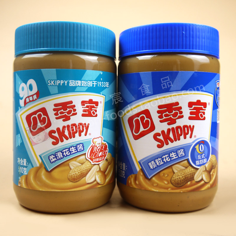 四季宝颗粒花生酱拌面酱料