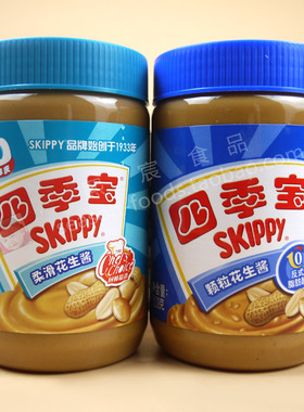 SKIPPY四季宝颗粒柔滑花生酱510g早餐涂抹面包拌面火锅调料蘸料