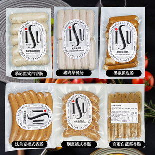意华ISU意口艺脍慕尼黑猪肉早餐肠法兰克福黑椒脆皮肠300g冷盘