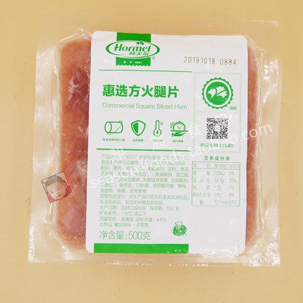 荷美尔惠选方火腿片500g三文治三明治汉堡切片色拉披萨Sliced Ham