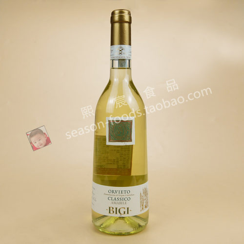 bigiorvietowhitewine干白葡萄酒