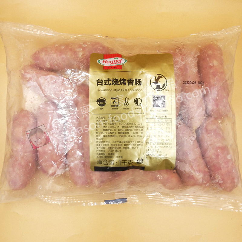 台式烧烤香肠荷美尔BBQ烧烤冷冻