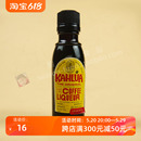 甘露咖啡力娇酒50ml烘焙提拉米苏咖啡甜酒 Liqueur Coffee Kahlua