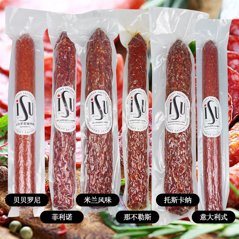 ISU Salami意口艺脍意大利式米兰贝贝罗尼萨拉米整根披萨西餐即食