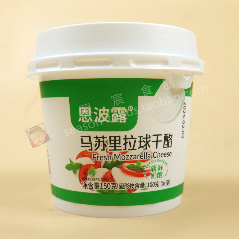 Cottage Chees 250g Cottage Original Spread Cheese Salad thumbnail 8