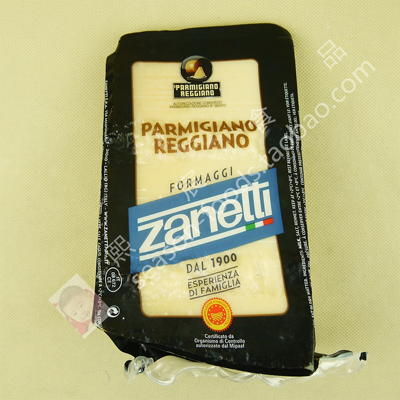 Zanetti Parmesan辛...