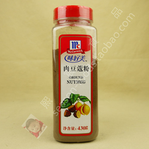 味好美肉豆蔻粉烘焙原料