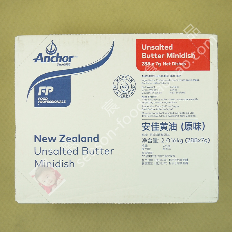 特價!Anchor Unsalted Butter 安佳 無鹽黃油粒288*7g牛油粒黃油