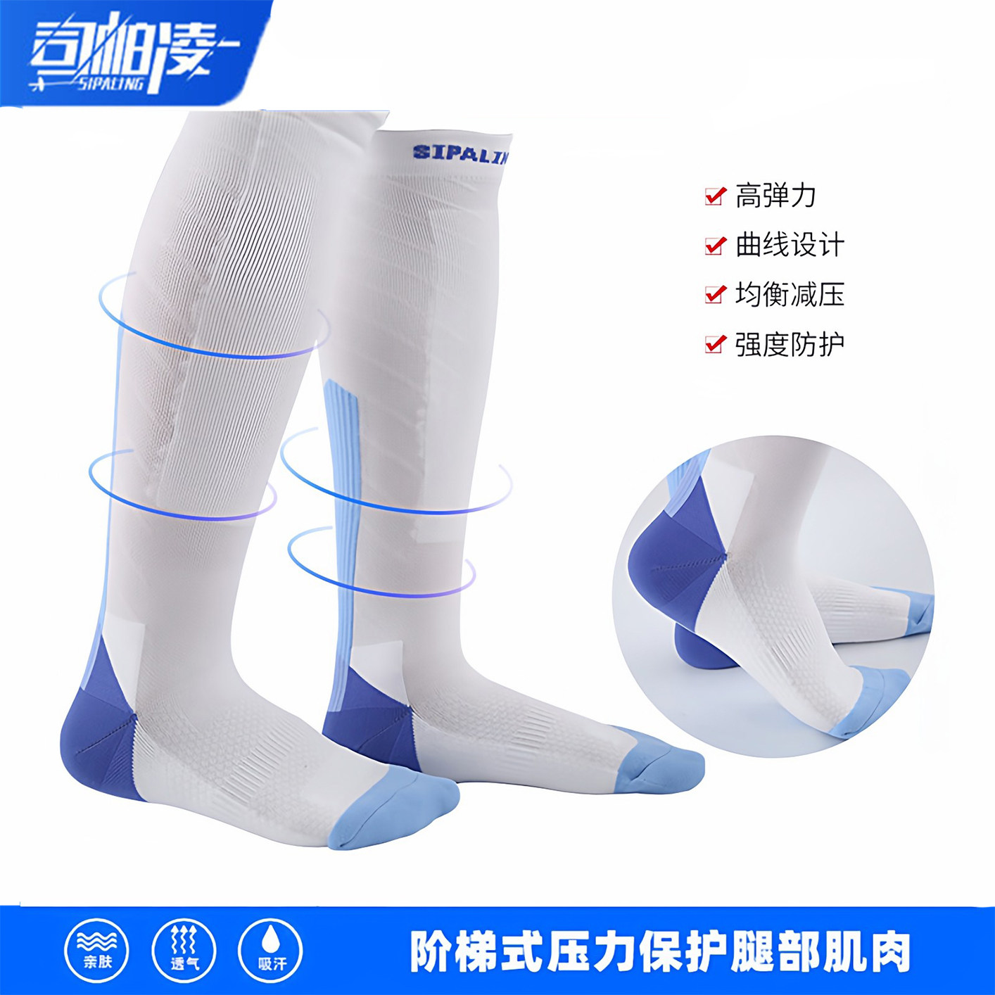击剑袜升级功能性阶梯式压力亲肤吸汗舒适花剑重剑佩剑透气剑袜
