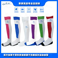 Zhang Brand Fencing Носки (купить 2 пары паров выстрелов, 3 пары бесплатной доставки) Взрослые дети против SLIP и воздухопроницаемые носки для меча белого цвета