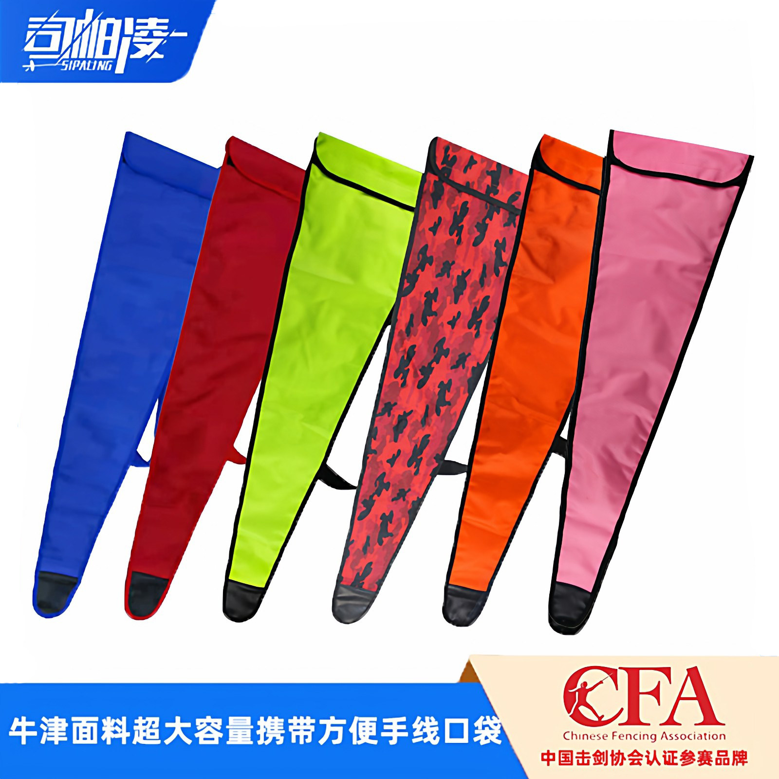 击剑双剑包耐磨可背防泼水图片