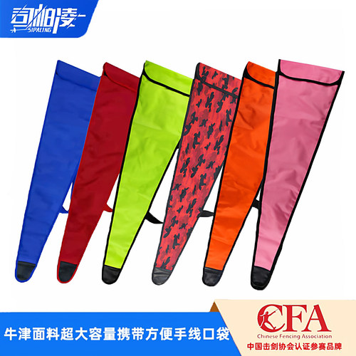 击剑双剑包耐磨可背防泼水