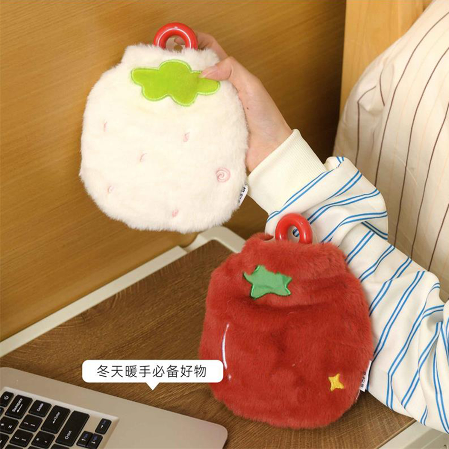 可爱毛绒水果注水热水袋女生热敷暖被窝小号暖手宝冬季灌水暖水袋