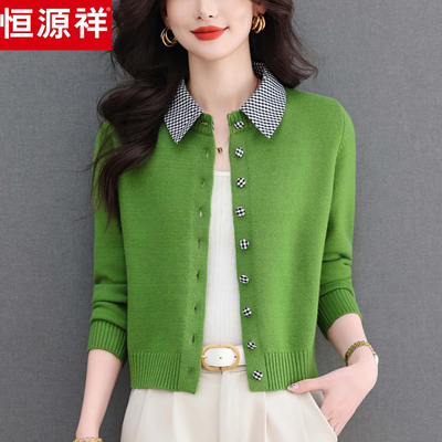 恒源祥春秋100%羊毛衫女针织开衫