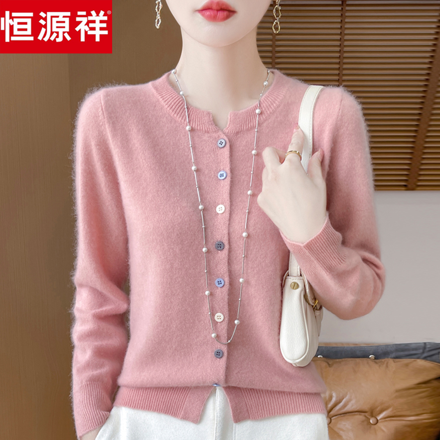 恒源祥100%纯羊毛衫女小开衫外套