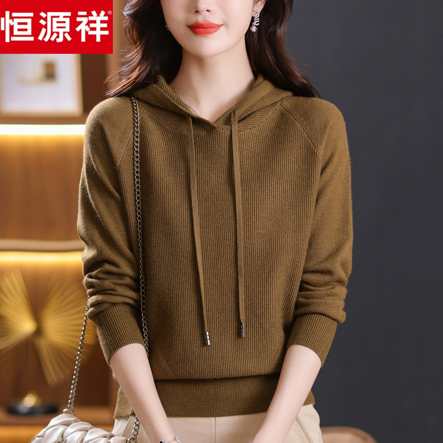 恒源祥羊毛衫女连帽卫衣女2025春秋新款针织衫毛衣女打底时尚帽衫