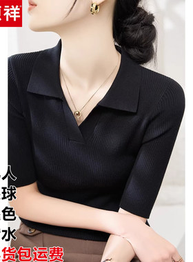 恒源祥桑蚕丝Polo领短袖T恤女