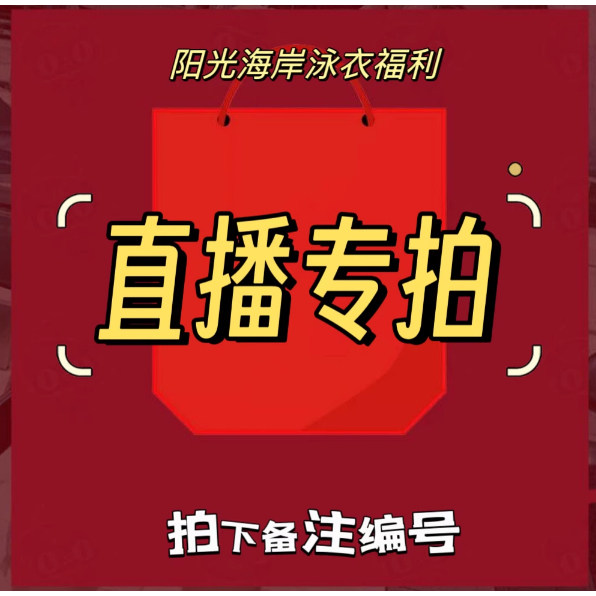 泳衣福利 泳衣泳装显瘦遮肚 学生泳装连体修身显瘦复古小香风性感