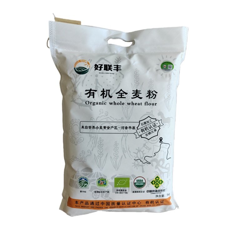 好联丰有机全麦粉5kg含麦麸高筋面粉河套营养家用烘焙面包粉馒头