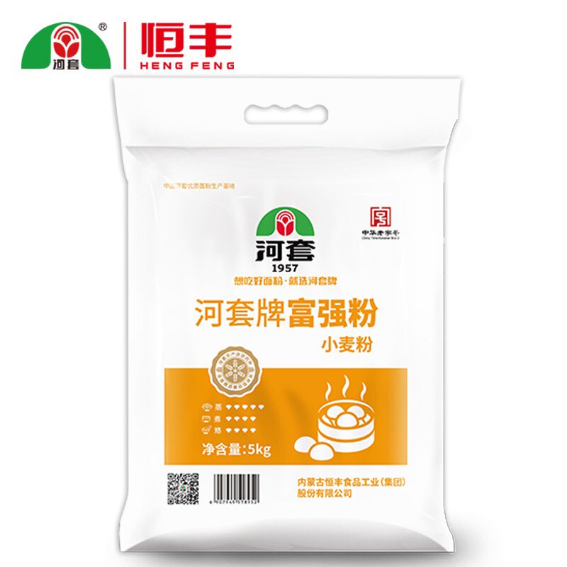 河套牌富强粉10kg高筋家用内蒙古小麦面粉包子水饺面条馒头多用途