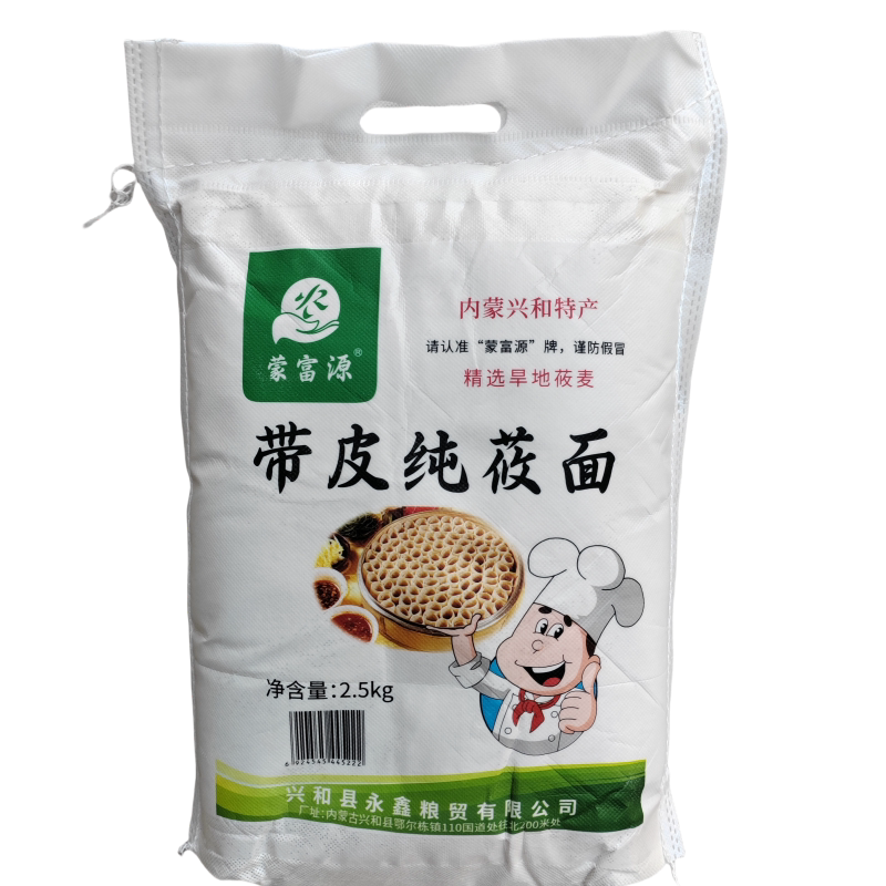 内蒙带皮纯莜面5斤粗粮杂粮莜麦面燕麦面粉兴和蒙富源营养含麦麸图片
