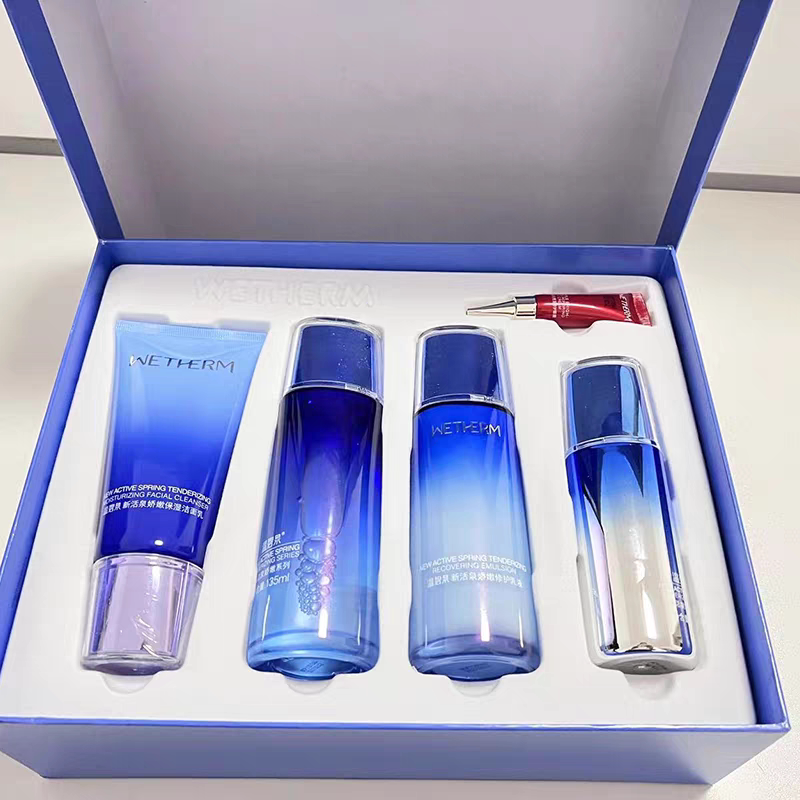 温碧泉新活泉娇嫩套装补水保湿滋润提亮肤色护肤品全套套装礼盒