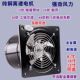 24v36v48v60v72v工业船用风机全金属排气扇12V电瓶抽油烟机抽风机