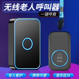 老人呼叫器家用无线遥控远距离求助门铃病人呼唤响铃器 叫人铃