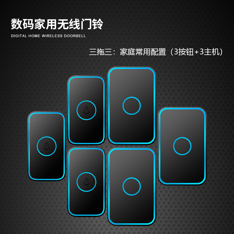 新款家用无线智能门铃远距离智能遥控三拖三防水穿墙电子闪光门铃,电子/电工,楼宇对讲设备,淘宝优惠券,粉丝福利购,淘宝优惠卷