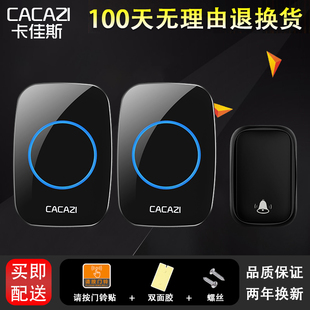 自发电远距离无线门铃智能遥控电子防水门铃无线家用一拖二呼叫器