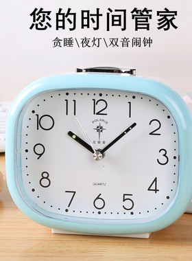 北极星夜光灯懒人时尚音乐闹钟
