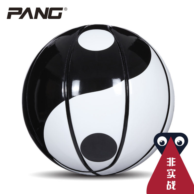PANG原创正品7号中国风太极八卦高端专业街球舞台表演花式篮球