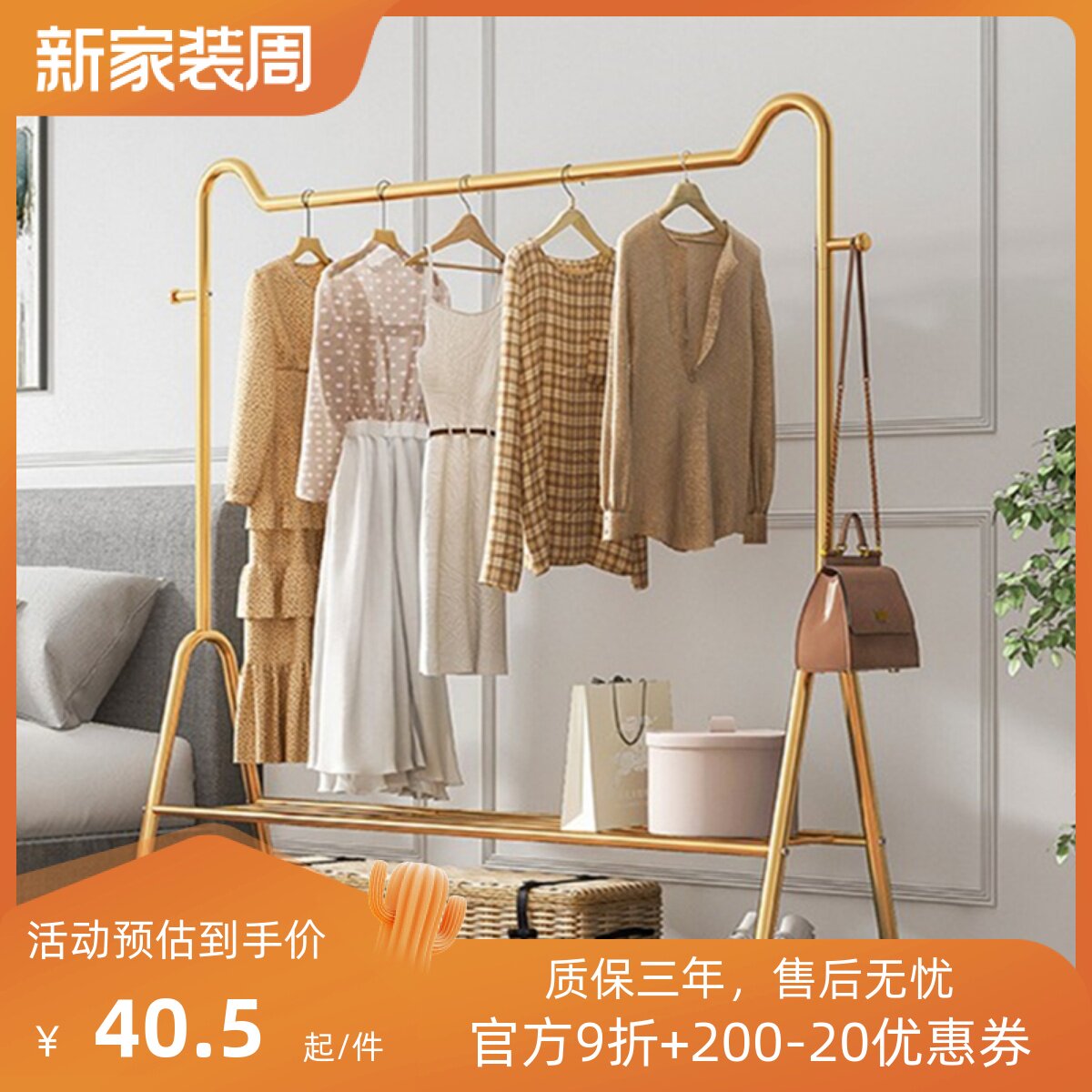 抖音同款轻奢铁艺衣帽架落地卧室挂衣架简易家用收纳架阳台晾衣架_虎窝淘