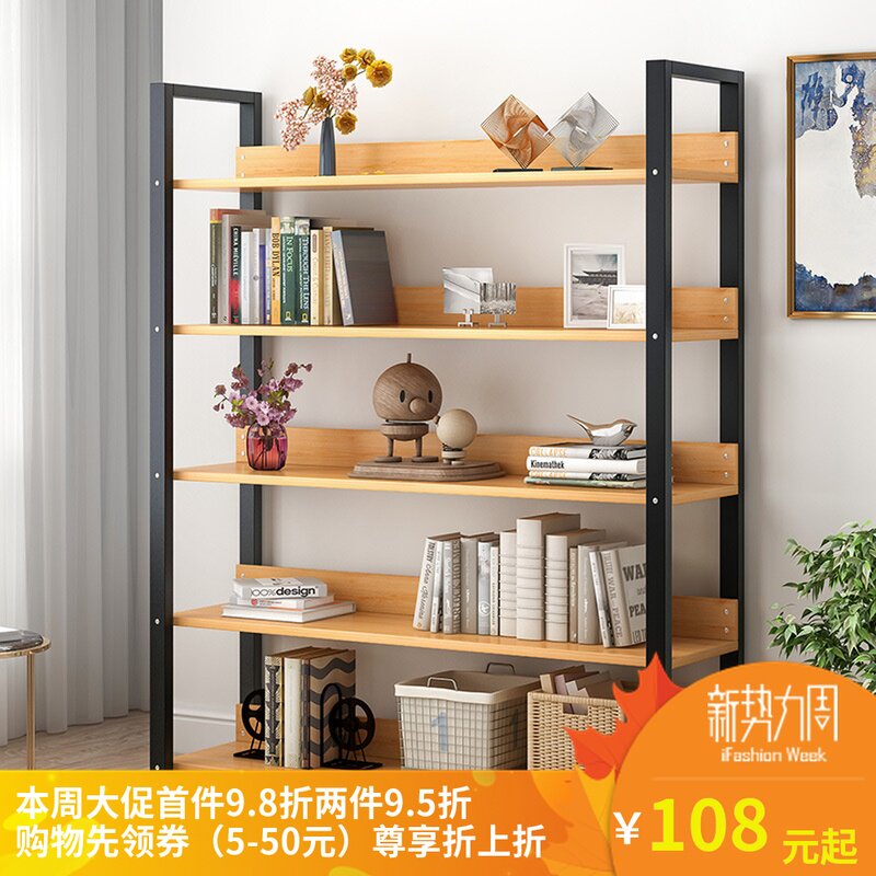 创意钢木书架置物架隔断客厅陈列柜储物架展示架落地墙壁架子铁艺|ruв категории жилой мебели, рама тип, шкаф - от Buy2taobao.com для оказания профессиональной услуги покупки агента Taobao