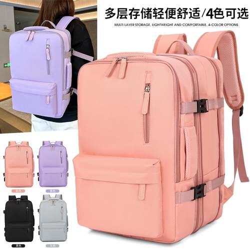 大容量超轻便双肩背包