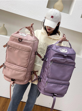 大容量双肩旅行包女超大男士背包行李包篮球训练包干湿分离健身包