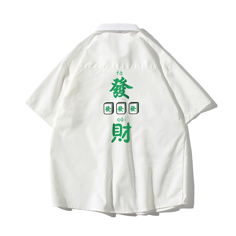 白底大码短袖发财衬衫青年男生情侣衬衫D327 P28图片