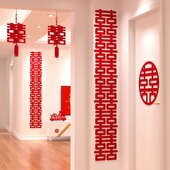 婚房布置套装 长条连喜婚庆喜字背景墙布婚礼结婚订婚拍照道具挂饰