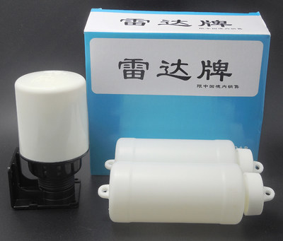 雷达牌st-70ab重锤式浮球开关