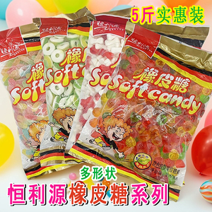 恒利源橡皮糖网红糖果