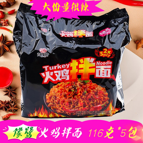 豫鹭火鸡拌面韩式口味整箱