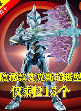 新款布鲁可积木人奥特曼群星S版第二弹一整端盒第玩具克新品2代