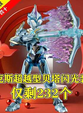 第二弹群星S机动版布鲁可奥特曼积木人玩具男2盲盒布鲁克拼装手办