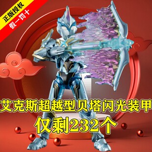 第二弹群星S机动版布鲁可奥特曼积木人玩具男2盲盒布鲁克拼装手办