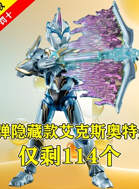 布鲁可积木人奥特曼群星版S第二弹2代奥特名鉴手办男孩玩具布鲁克