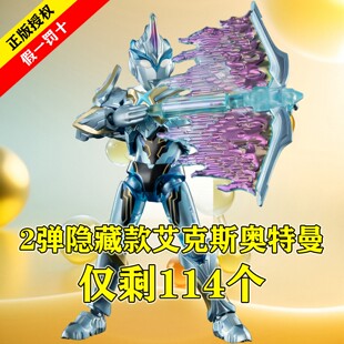 布鲁可积木人奥特曼群星版S第二弹2代奥特名鉴手办男孩玩具布鲁克