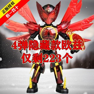 布鲁可假面骑士群星版第4弹四代加布歌查德极狐九尾大隐藏欧兹3代